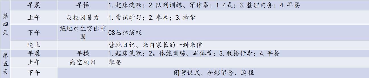 微信5.jpg