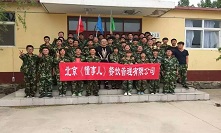 北京懂事儿餐饮军事拓展训练