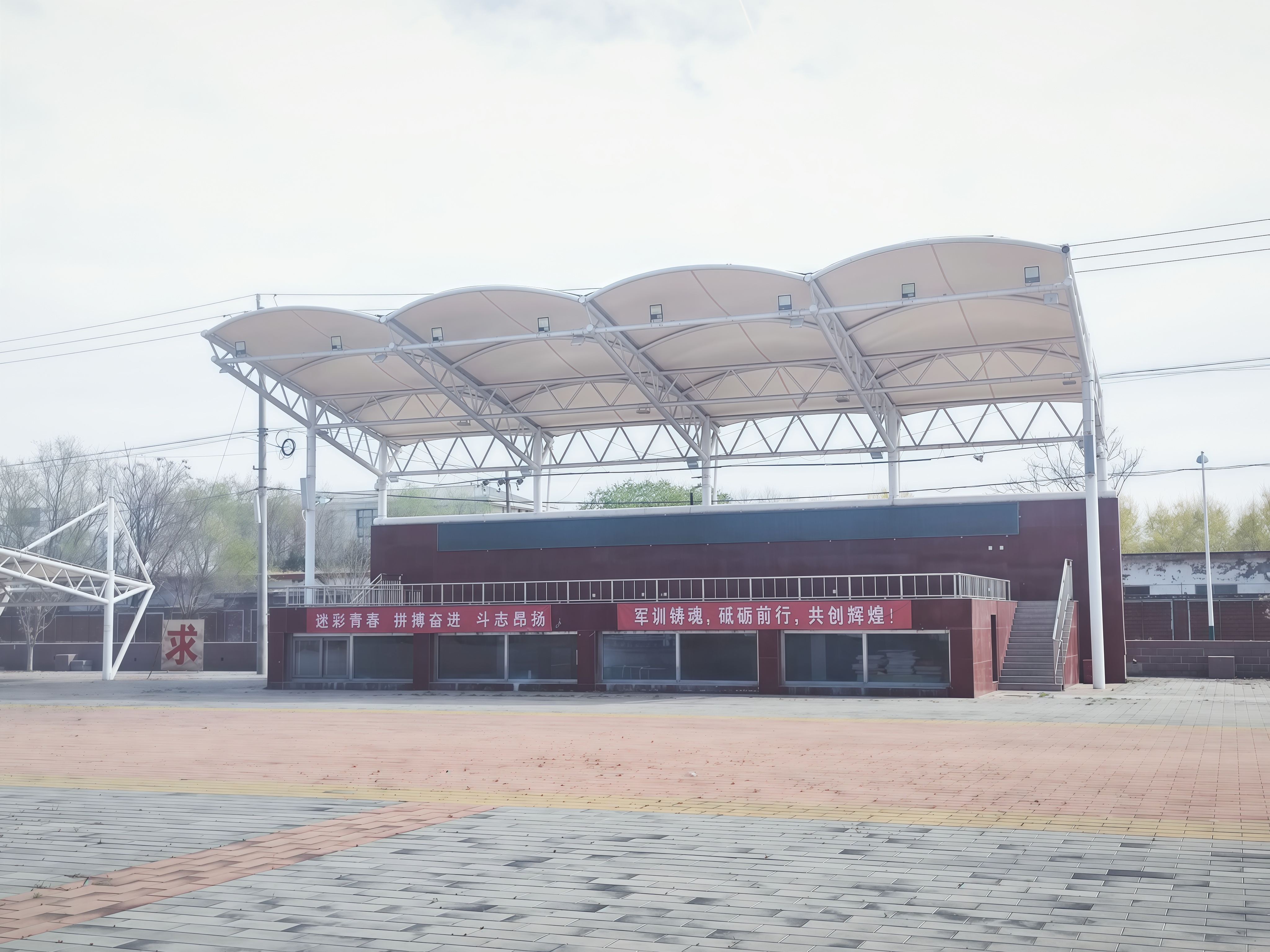怀柔基地主席台