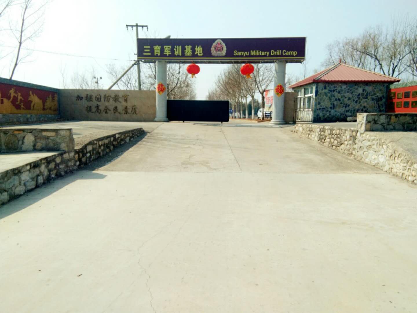 走进西藏军区某通讯团心理训练场，一起挑战“心”极限 - 中国军网
